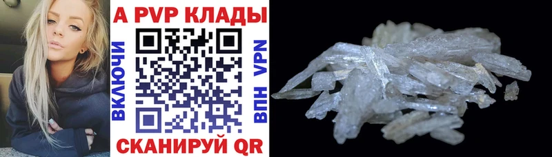 Купить Сухой Лог ГАШИШ  Cocaine  A-PVP  МАРИХУАНА  Меф мяу мяу 