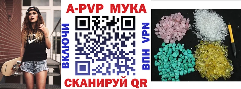 Alpha-PVP Crystall  сколько стоит  Сухой Лог 