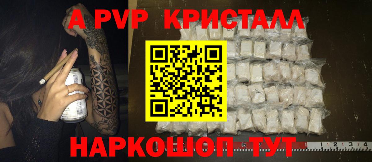 Alfa_PVP СК КРИС Сухой Лог