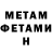 Метадон methadone Blaze Hydra