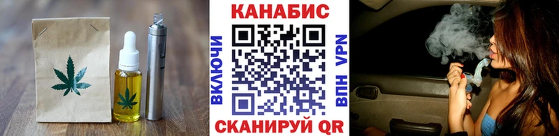 купить  сайты  Сухой Лог  Cannafood конопля 