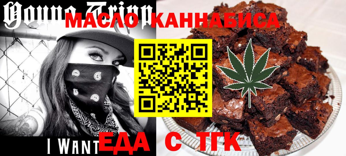 Сухой Лог  Canna-Cookies марихуана  Вход с VPN 