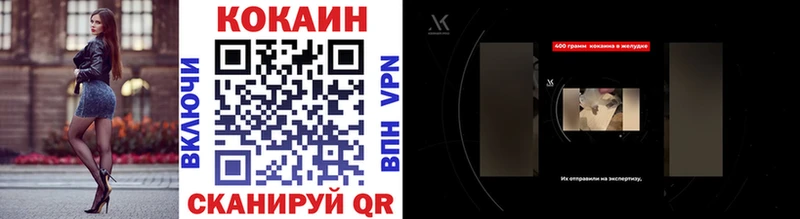 даркнет сайт Сухой Лог OMG tor Кокаин 97%