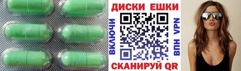 ЭКСТАЗИ 99% Сухой Лог