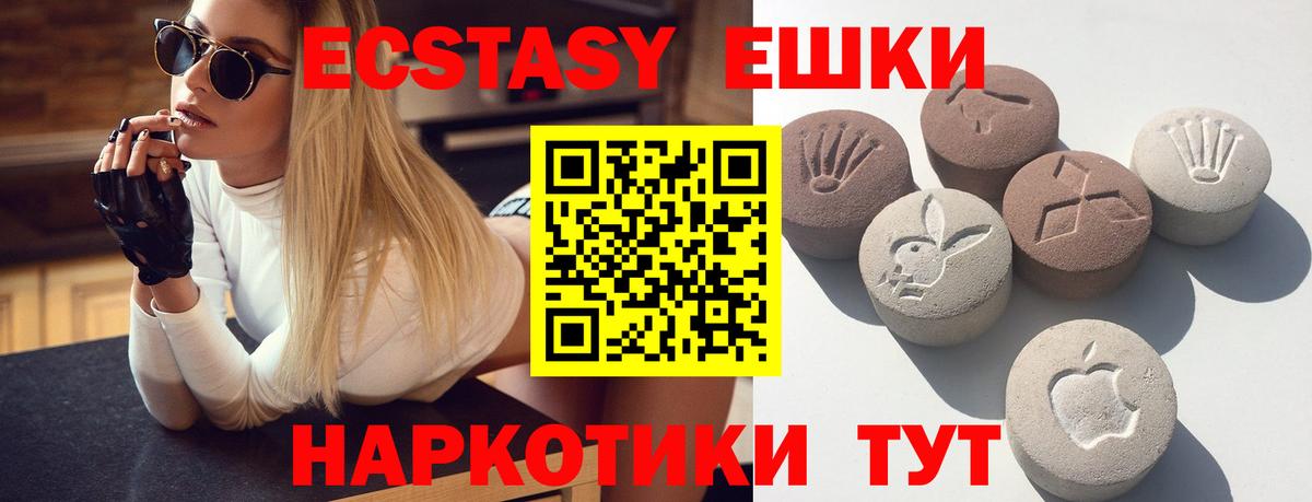 Сухой Лог  blacksprut ссылки  Вход с VPN  Экстази  Ecstasy Cube  Ecstasy ешки 