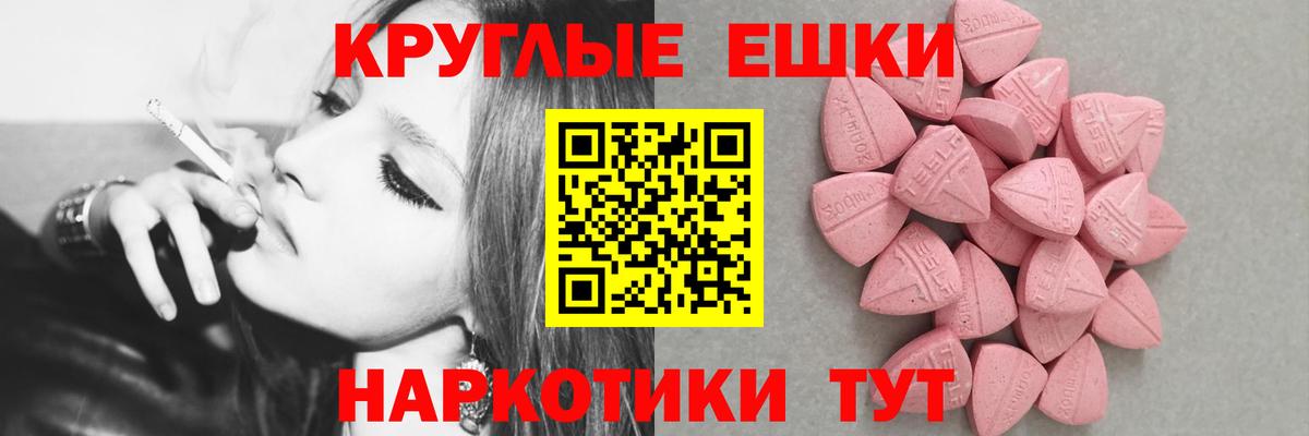 Ecstasy Cube Сухой Лог