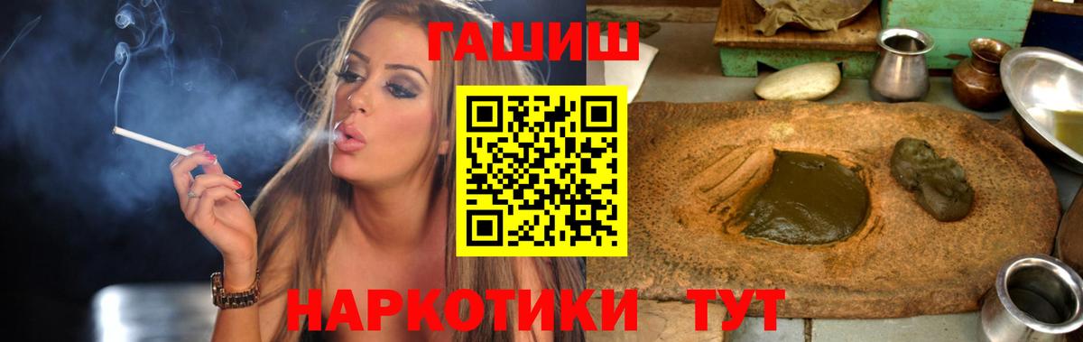 ГАШИШ Изолятор Сухой Лог