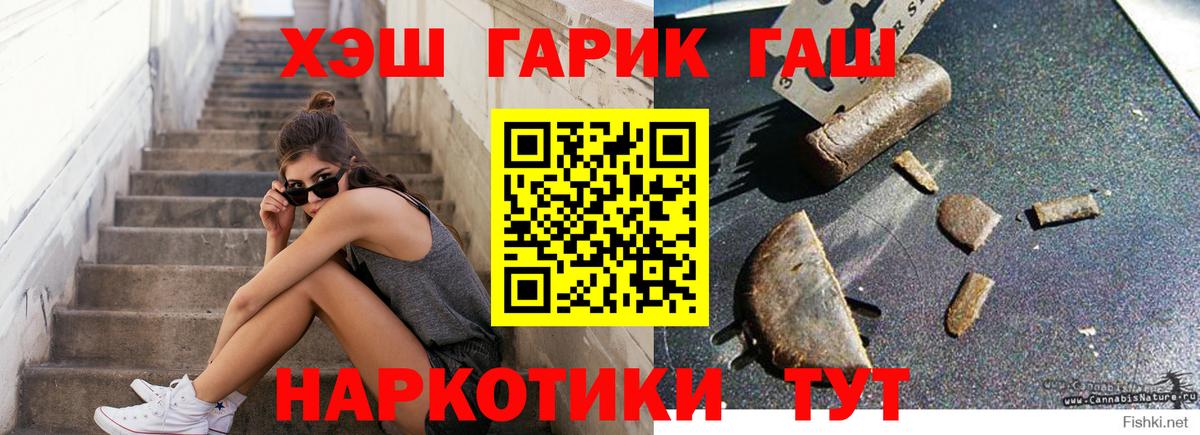 ГАШИШ  закладки  Сухой Лог  ГАШ Изолятор  Вход с VPN 