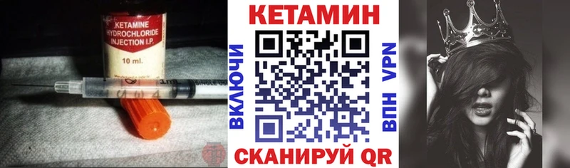 КЕТАМИН VHQ  Сухой Лог 