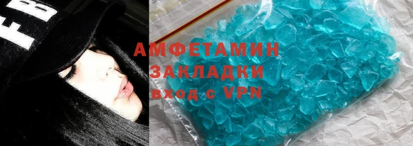 а пвп мука Мегион