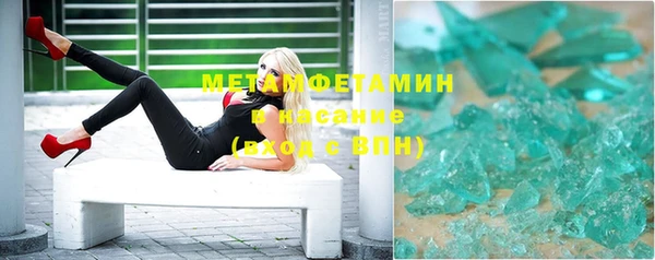кокаин Михайловск