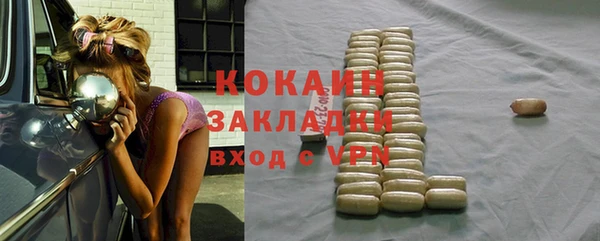 2c-b Михайлов