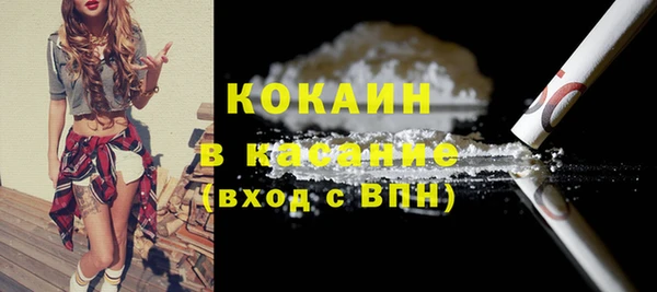 кокаин Михайловск