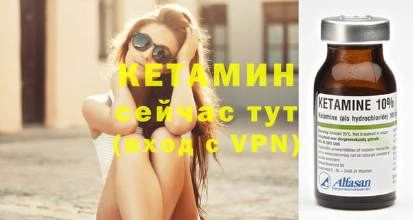 2c-b Михайлов
