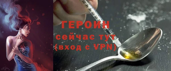 кокаин Михайловск