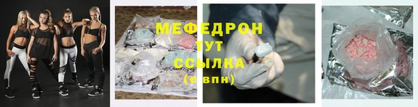 кокаин Михайловск