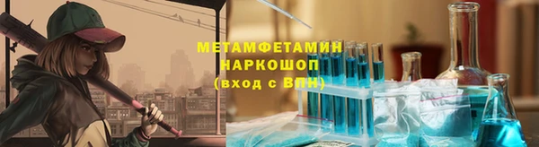 2c-b Михайлов