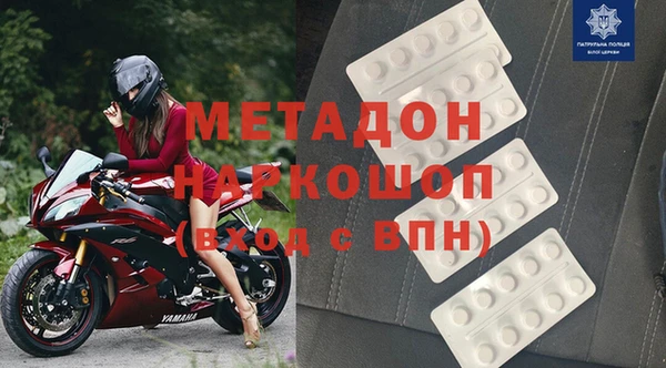 кокаин Михайловск