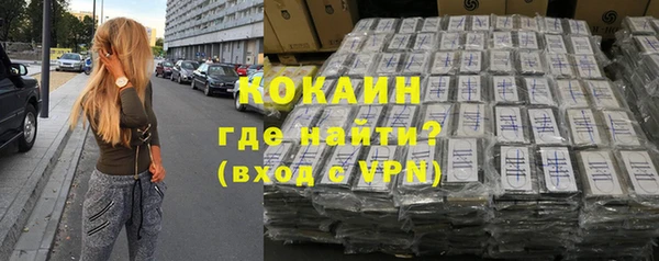 2c-b Михайлов