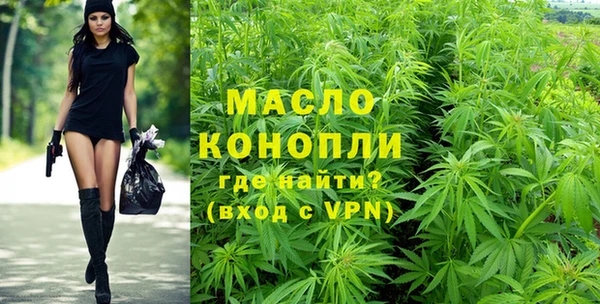 кокаин Михайловск