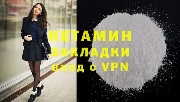 кокаин Михайловск