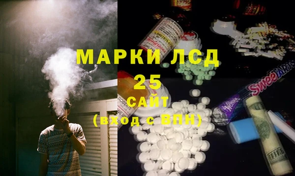 кокаин Михайловск