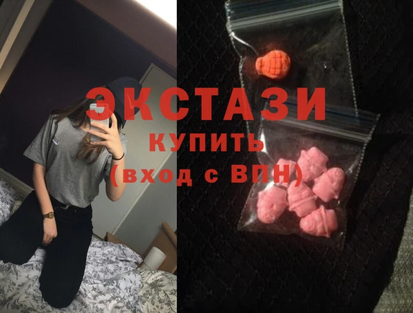 спайс Медногорск