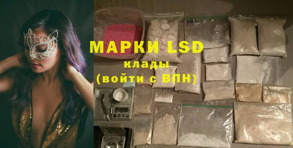 2c-b Михайлов