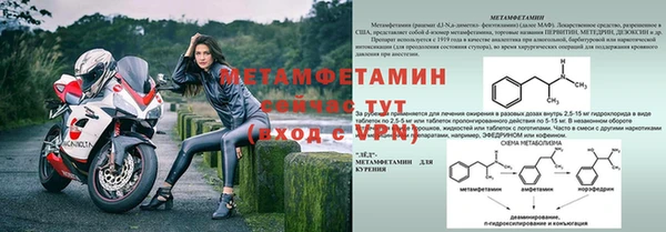 бутират Тихвин