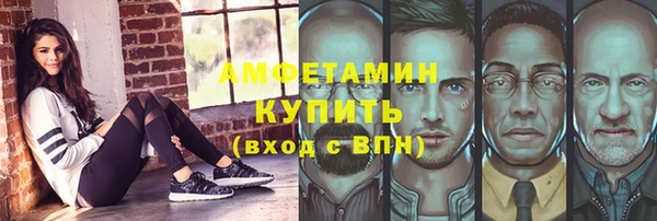 кокаин Михайловск