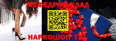 гашик Кинель