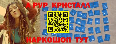 гашик Кинель