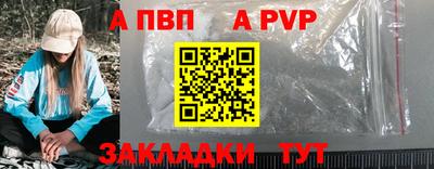 гашик Кинель