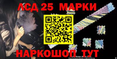 гашик Кинель