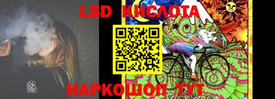 кокаин Коммунар