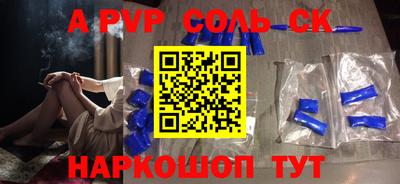 гашик Кинель