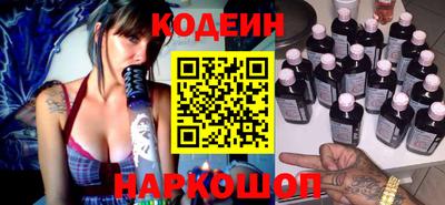 кокс Кингисепп