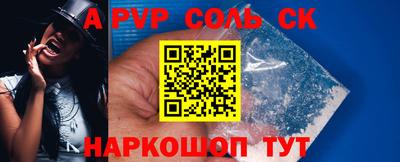 гашик Кинель