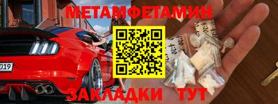 гашик Кинель