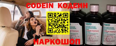 гашик Кинель