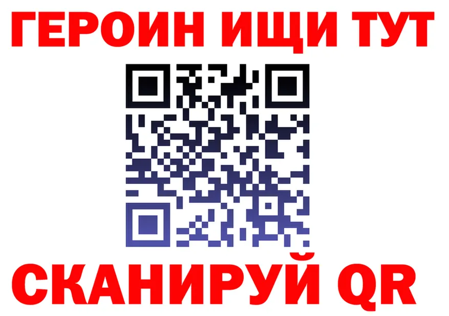ГАШ Ice-O-Lator ТОР это omg Сухой Лог
