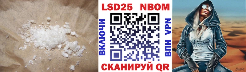 LSD-25 экстази ecstasy  Сухой Лог 