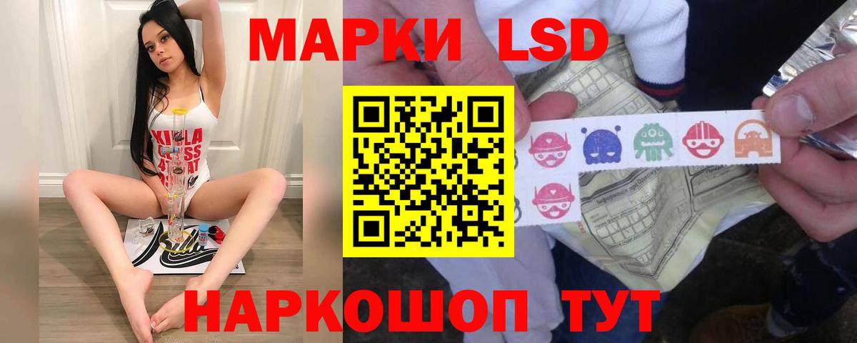 ЛСД экстази ecstasy  Лсд 25 экстази  Вход с VPN  Сухой Лог  LSD-25 экстази ecstasy 