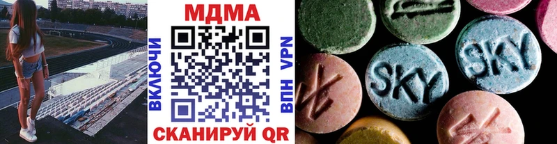 MDMA VHQ  Сухой Лог 