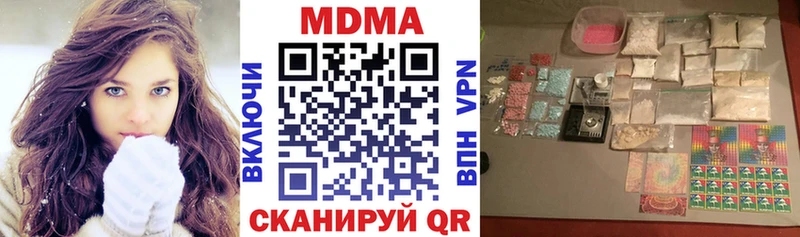 MDMA crystal Сухой Лог