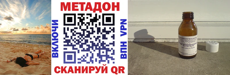 ссылка на мегу сайт  Сухой Лог  МЕТАДОН мёд 