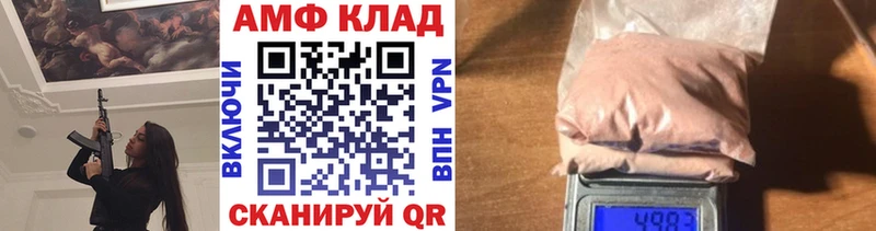 МЕТАМФЕТАМИН пудра  купить  цена  Сухой Лог 