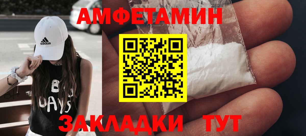 Сухой Лог  Первитин пудра  Вход с VPN 