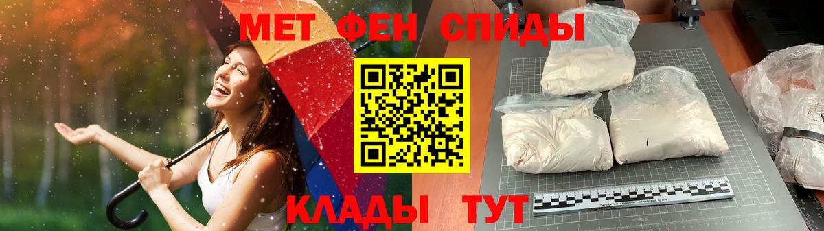 МЕТАМФЕТАМИН Декстрометамфетамин 99.9% Сухой Лог