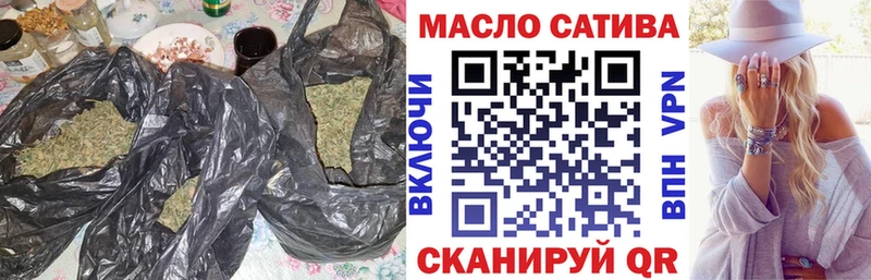 наркошоп  Сухой Лог  ТГК концентрат 